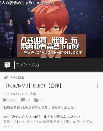 八戒体育官网
